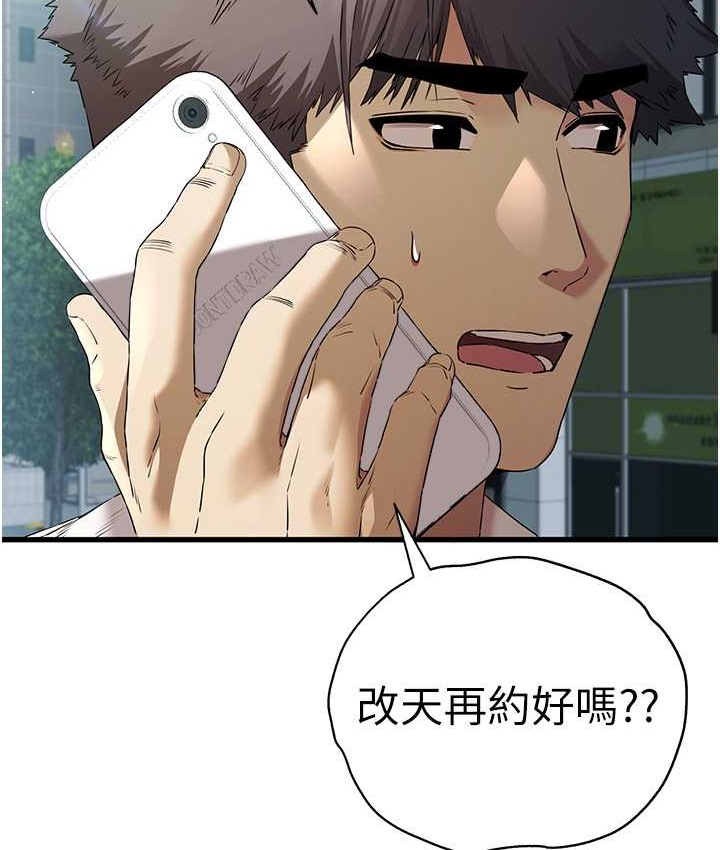 6P - 初次深交，请多指教