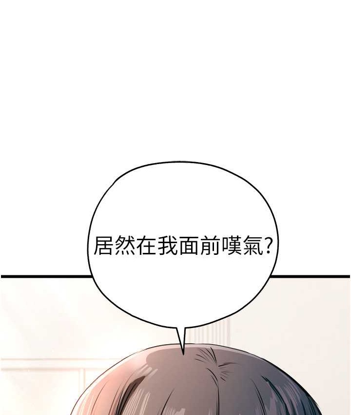 63P - 初次深交，请多指教
