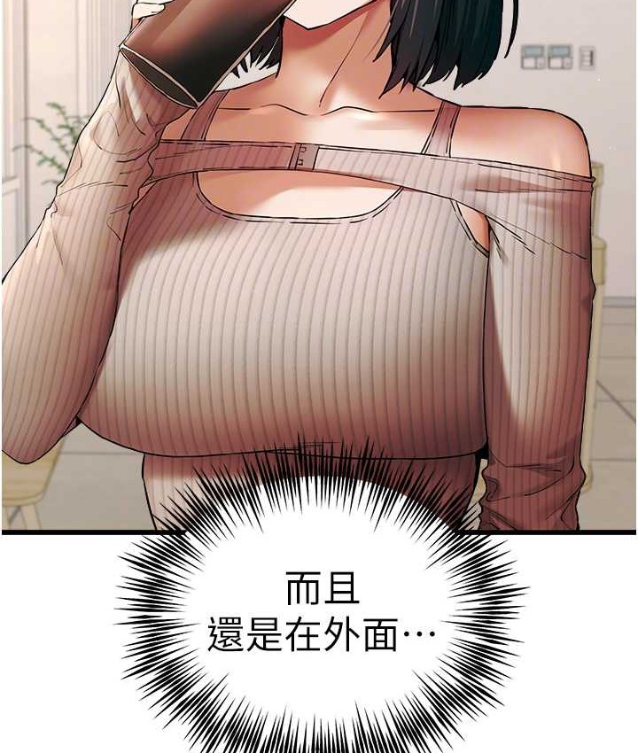 70P - 初次深交，请多指教
