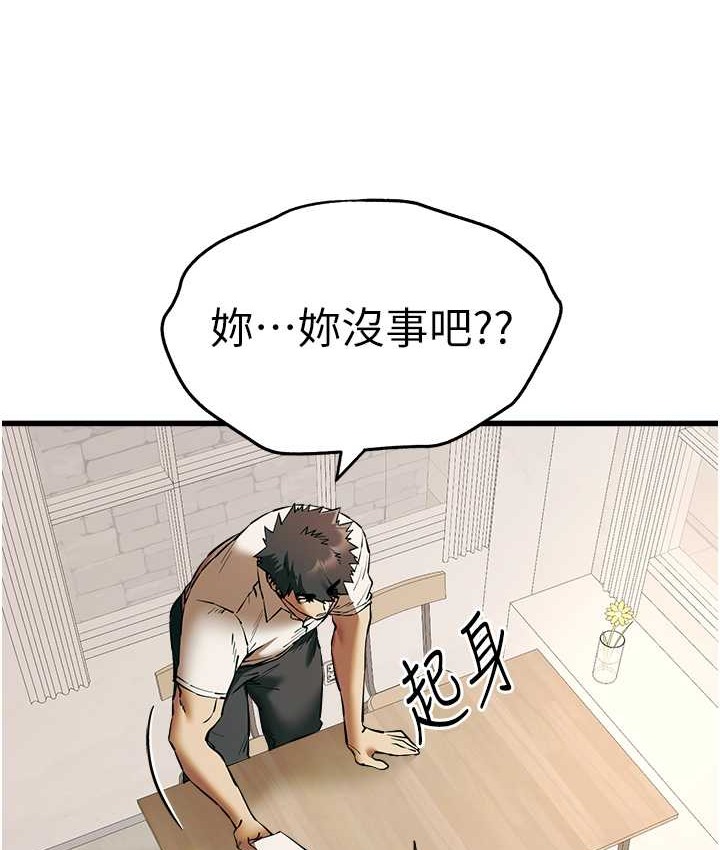 73P - 初次深交，请多指教