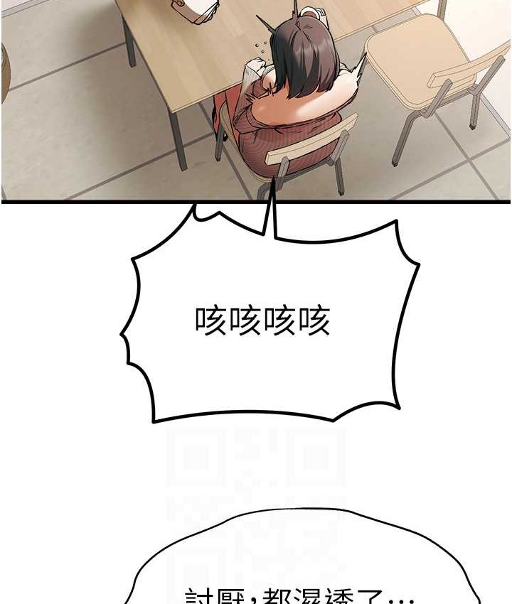 74P - 初次深交，请多指教