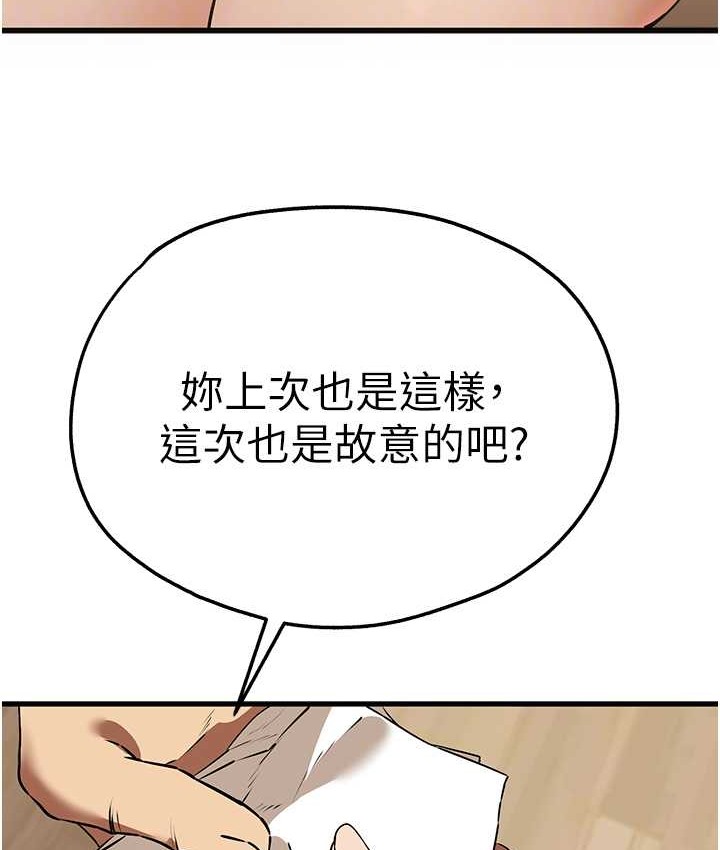 78P - 初次深交，请多指教