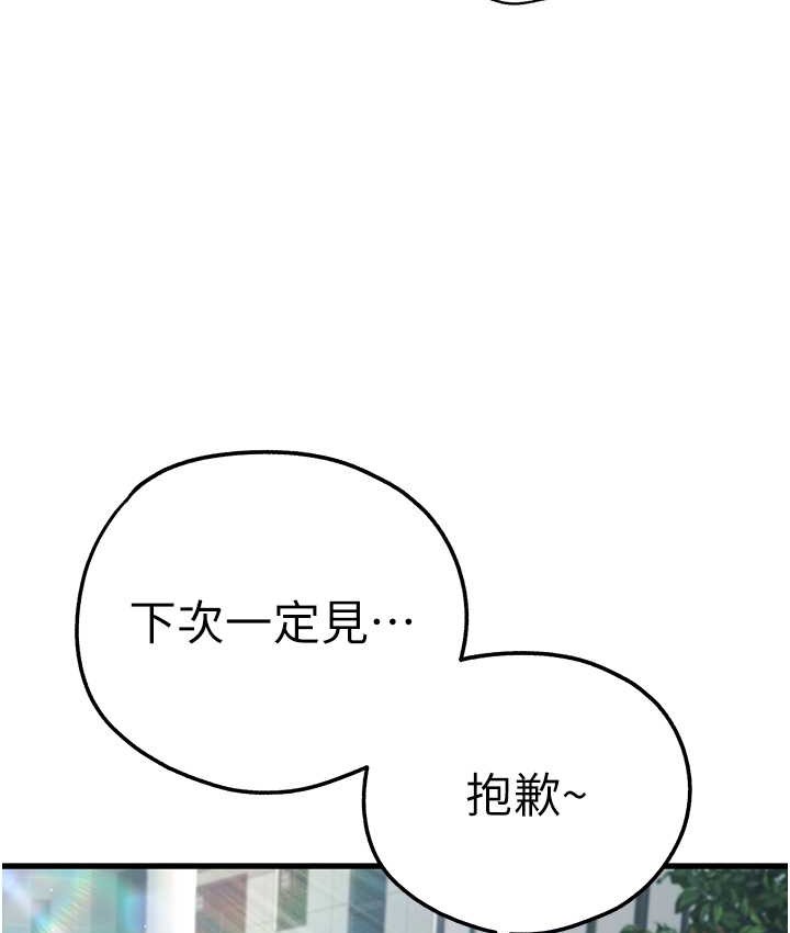 7P - 初次深交，请多指教