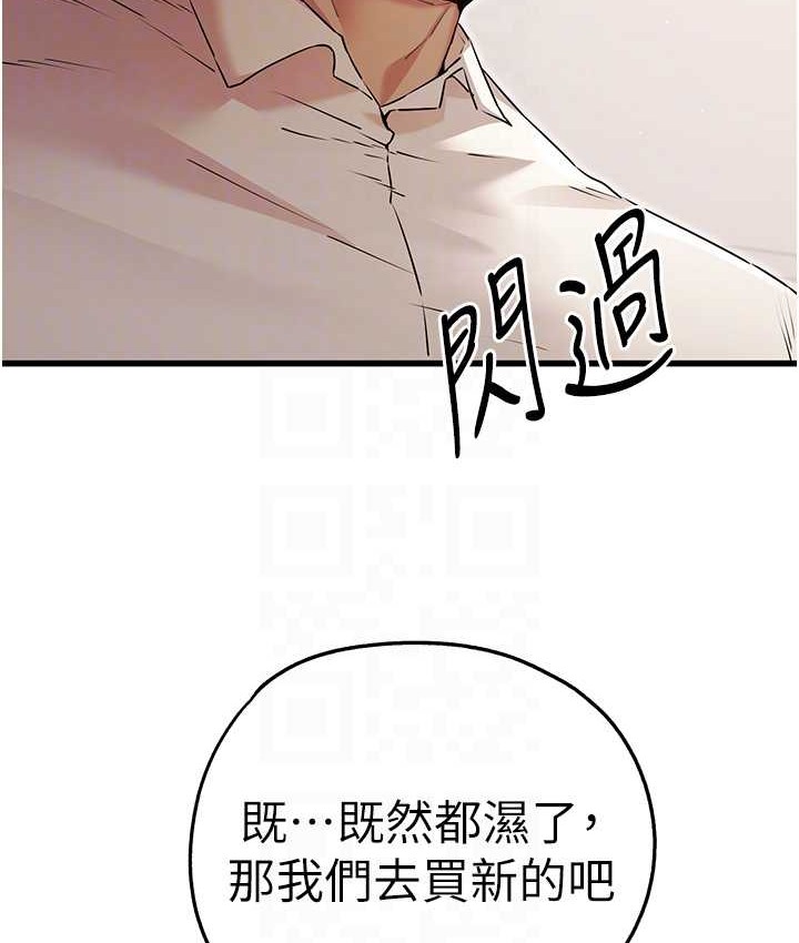 82P - 初次深交，请多指教