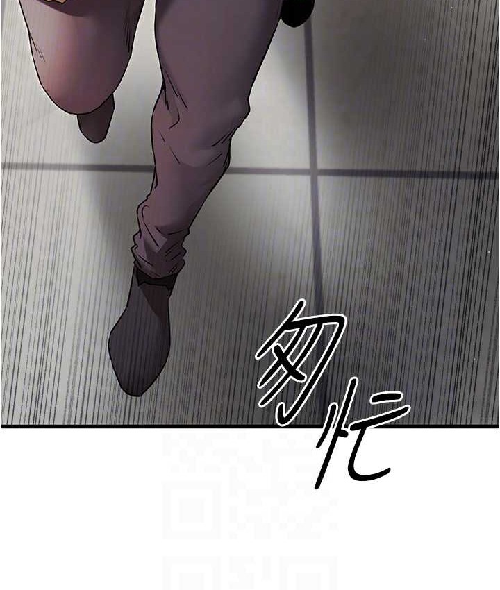 88P - 初次深交，请多指教