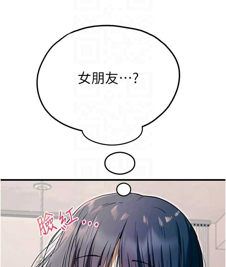 89P - 初次深交，请多指教