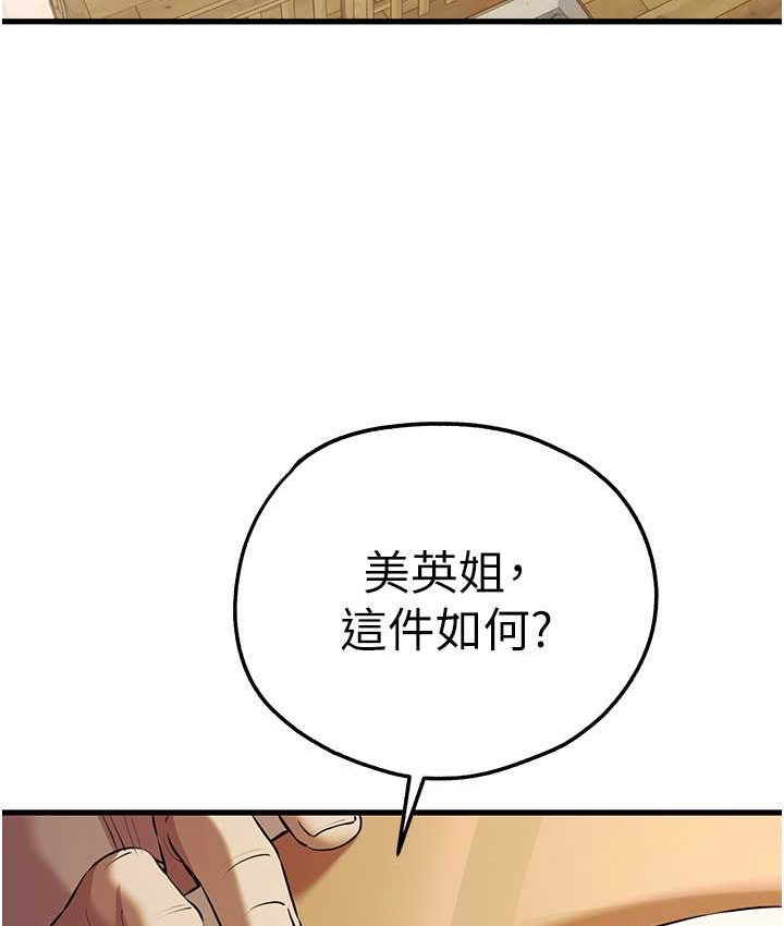 93P - 初次深交，请多指教