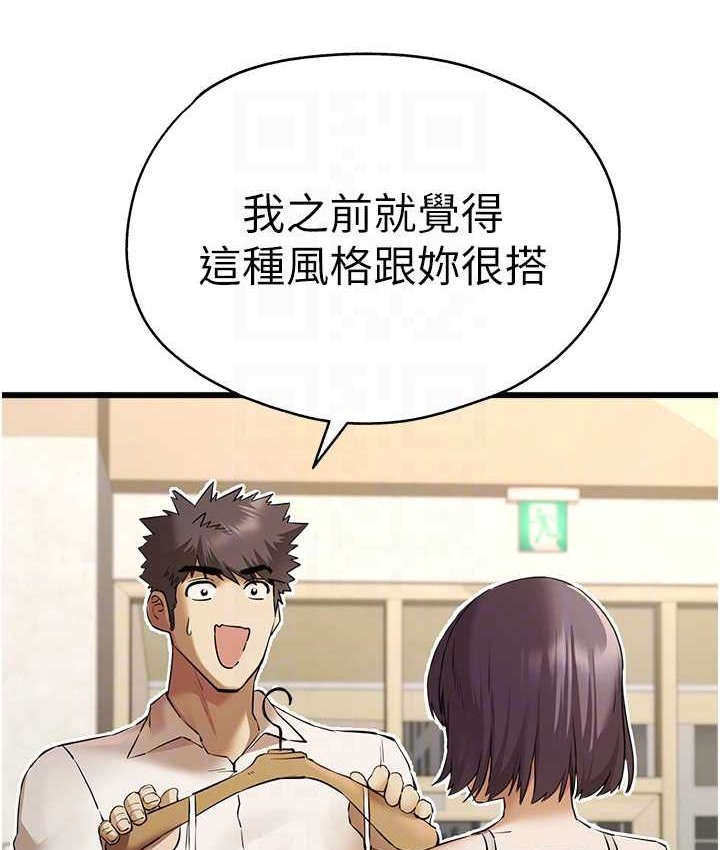 95P - 初次深交，请多指教