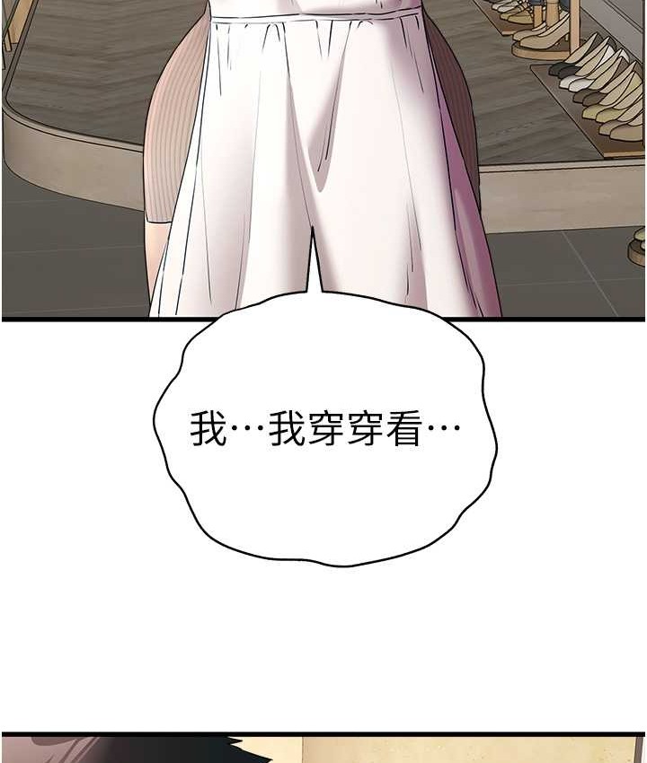 98P - 初次深交，请多指教