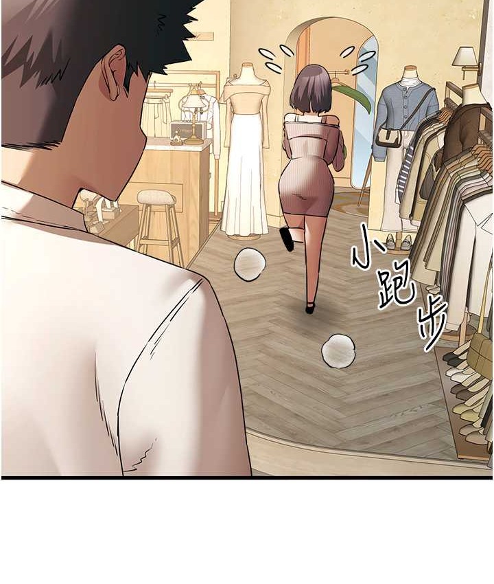 99P - 初次深交，请多指教