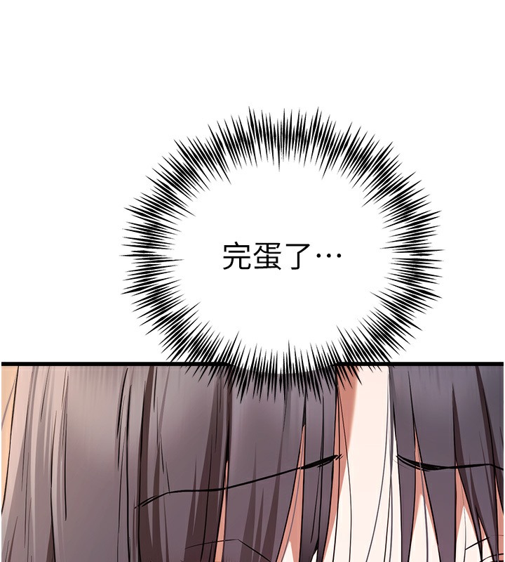 101P - 初次深交，请多指教