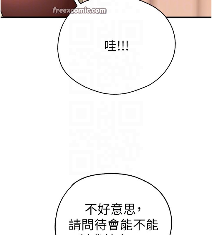 105P - 初次深交，请多指教