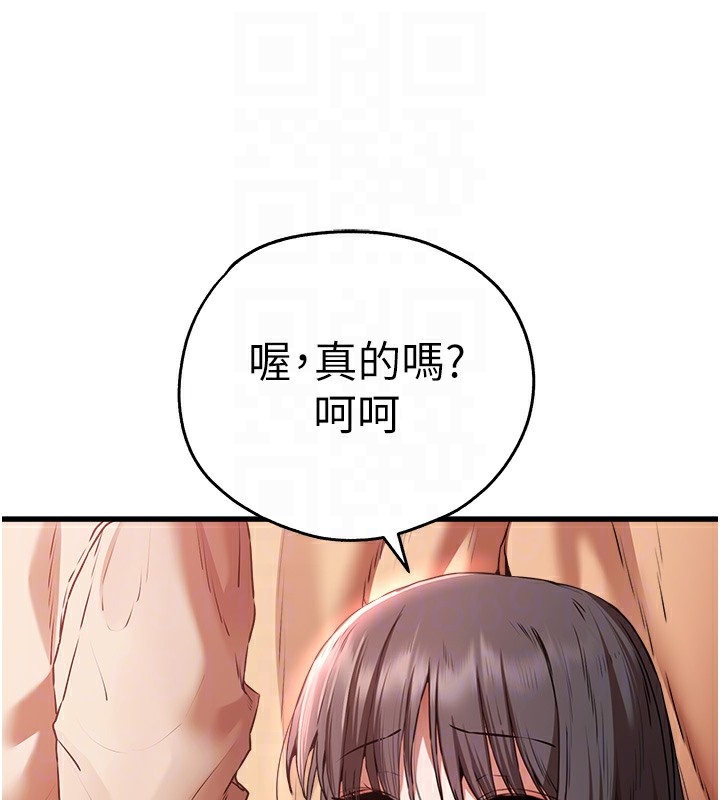 109P - 初次深交，请多指教