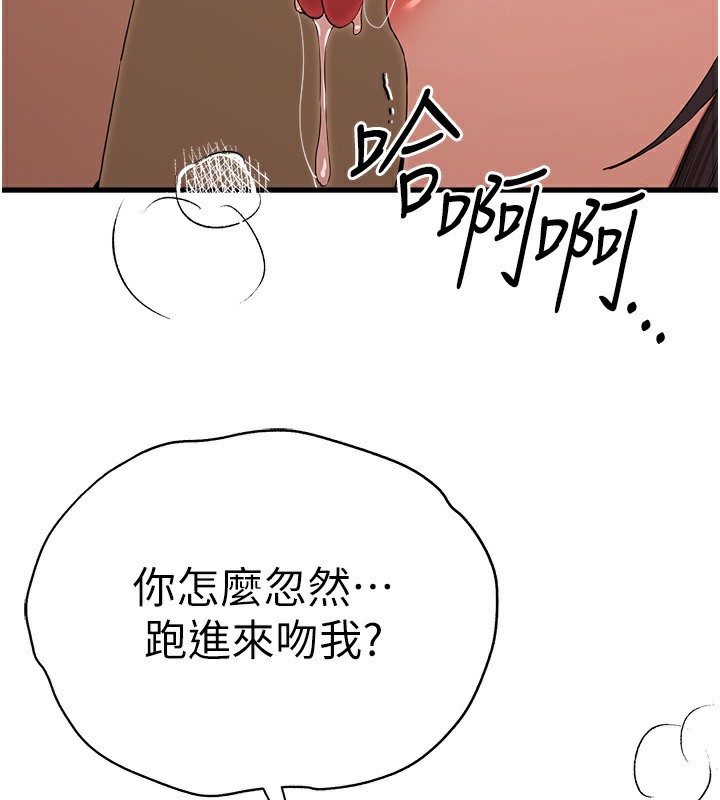 10P - 初次深交，请多指教