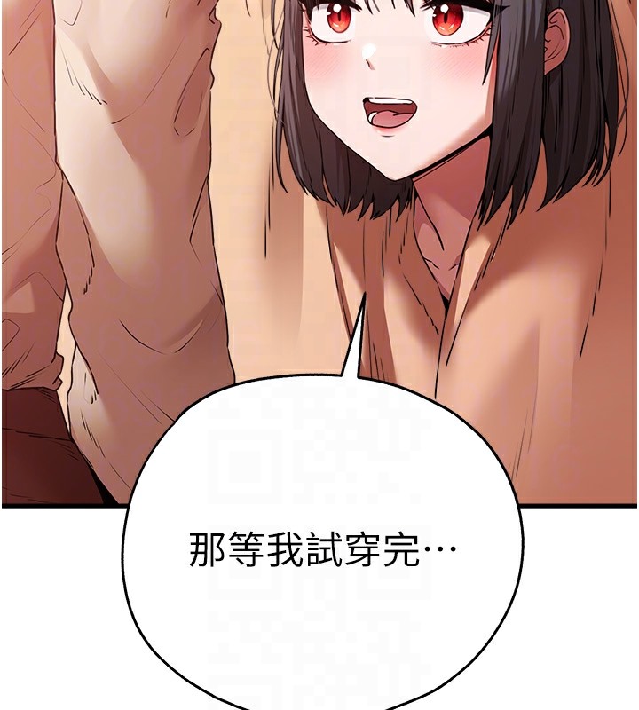 110P - 初次深交，请多指教
