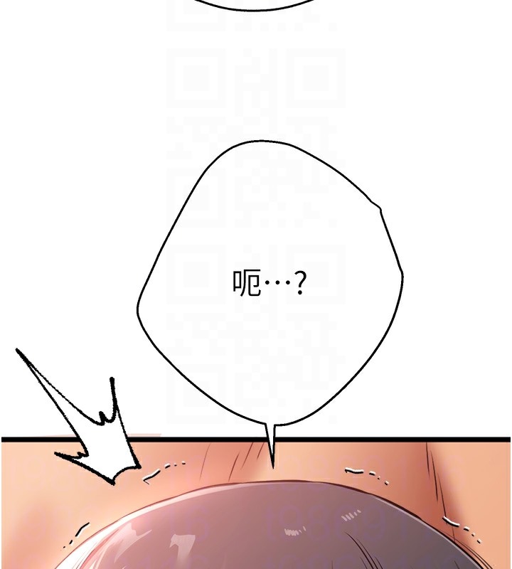 111P - 初次深交，请多指教