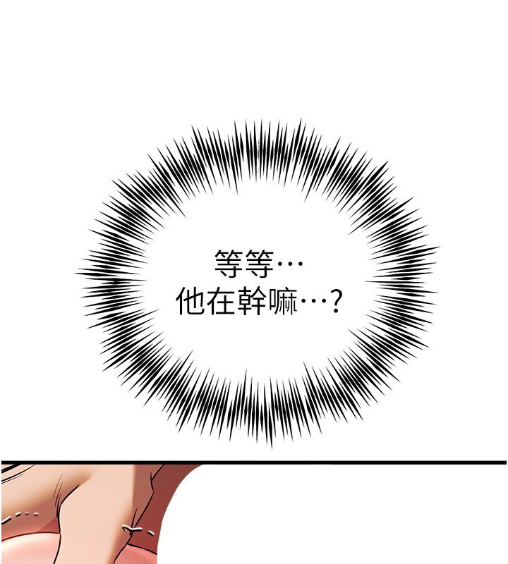 114P - 初次深交，请多指教