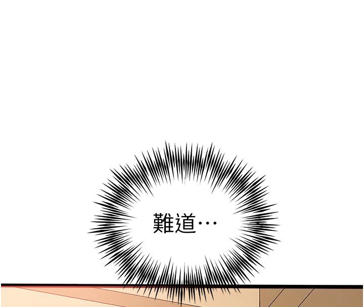 116P - 初次深交，请多指教