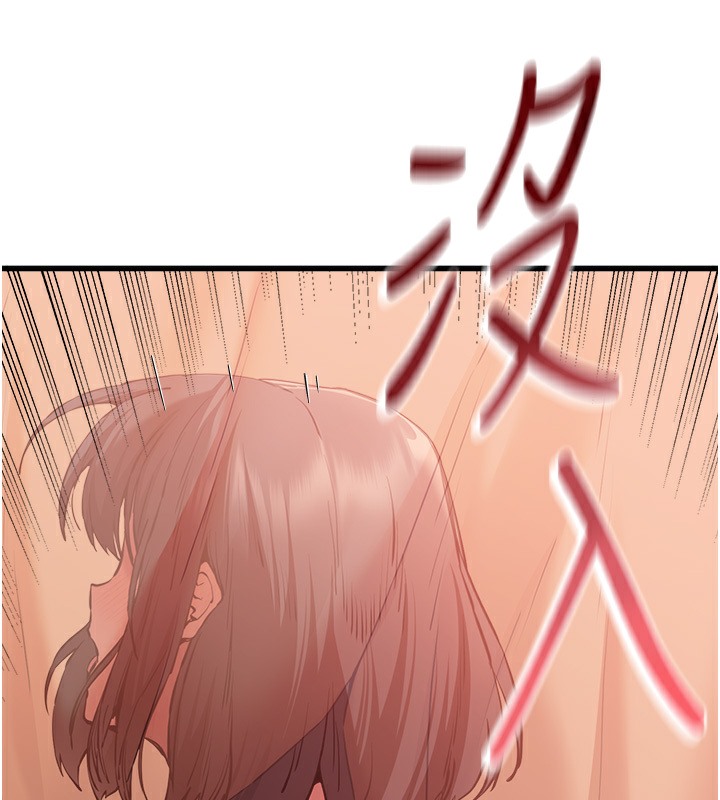 122P - 初次深交，请多指教