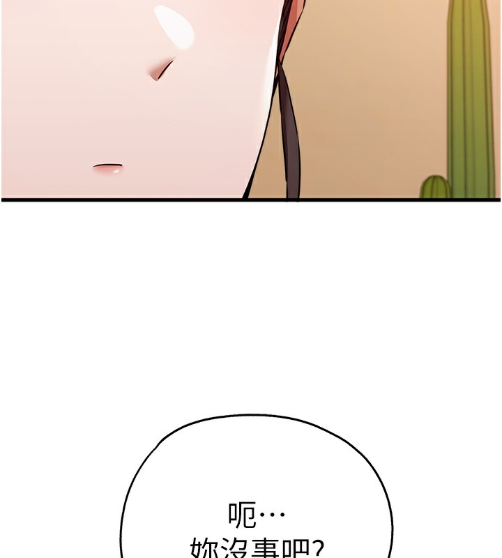130P - 初次深交，请多指教