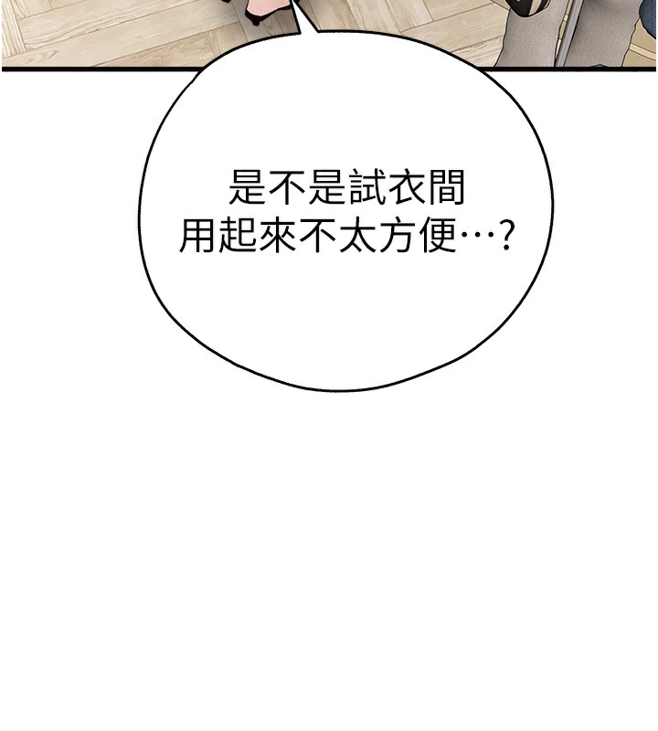 132P - 初次深交，请多指教