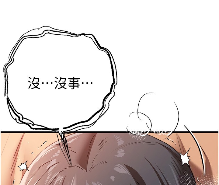 133P - 初次深交，请多指教