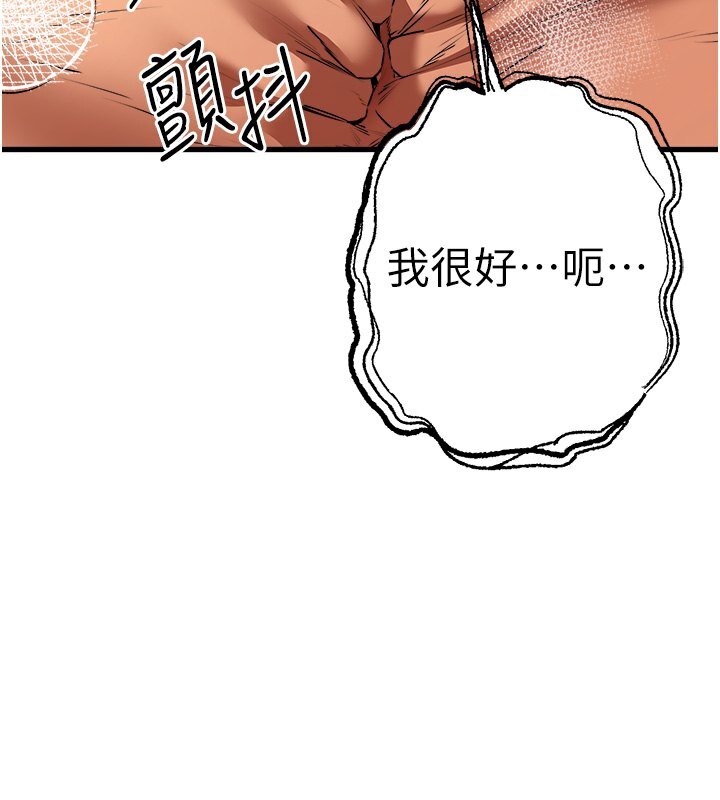 135P - 初次深交，请多指教