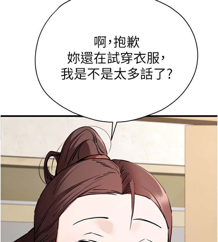 139P - 初次深交，请多指教