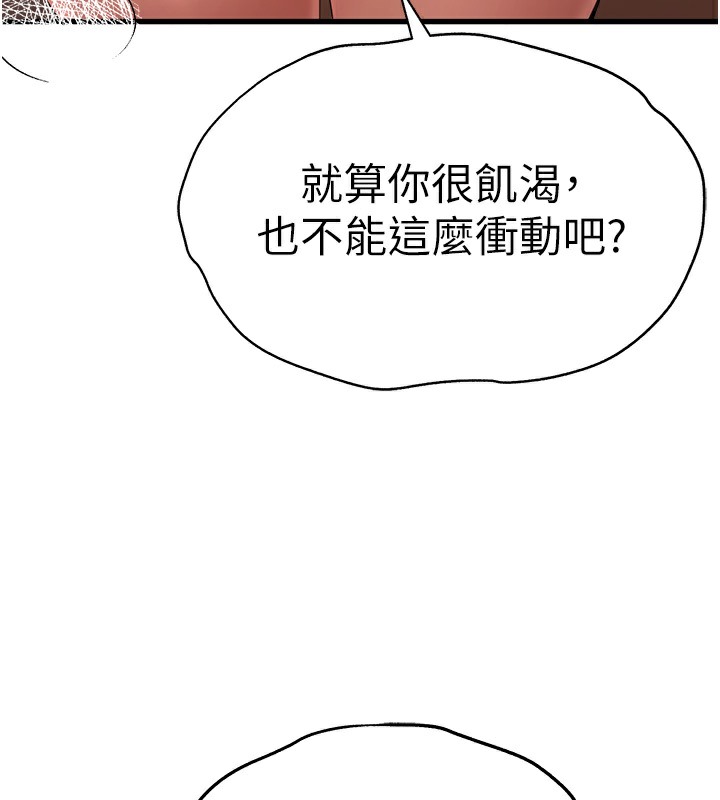 13P - 初次深交，请多指教