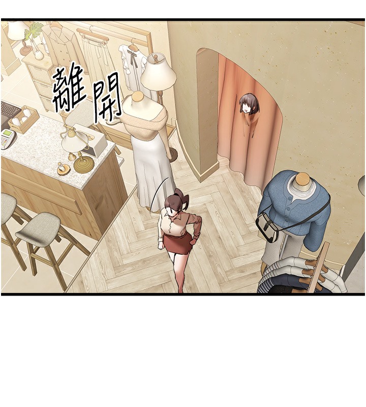 142P - 初次深交，请多指教