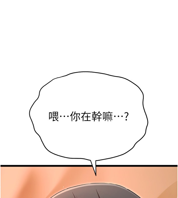 144P - 初次深交，请多指教