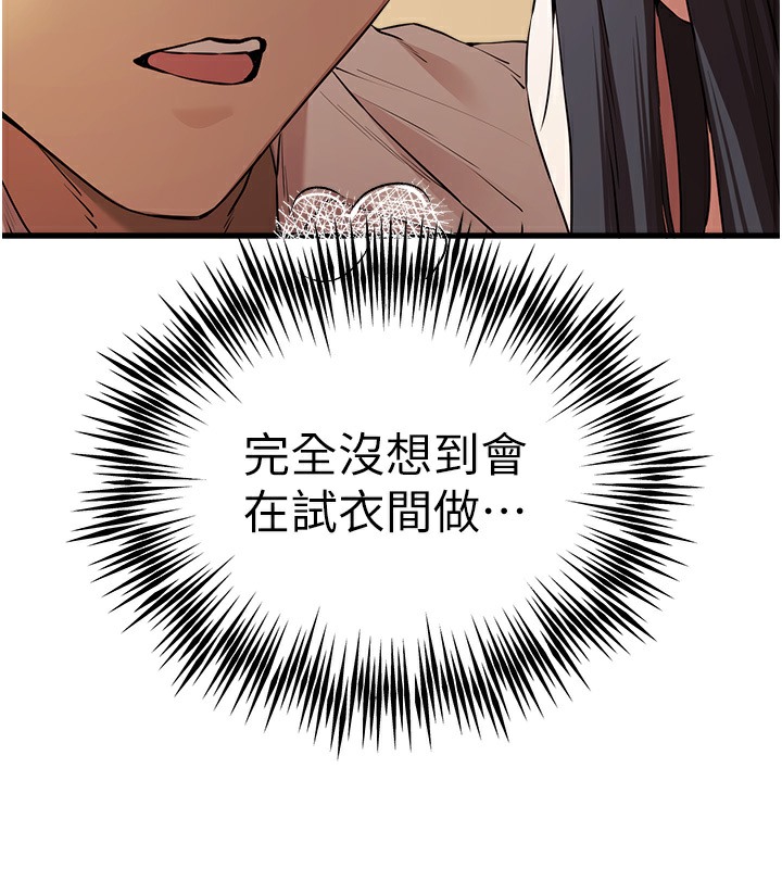 15P - 初次深交，请多指教