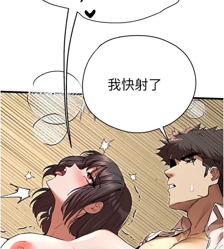 153P - 初次深交，请多指教