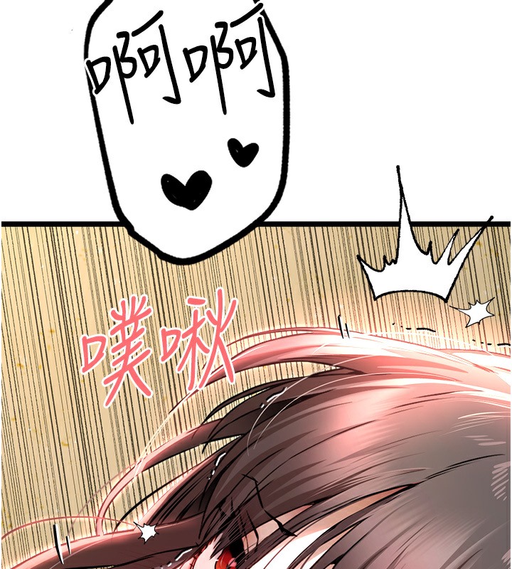 156P - 初次深交，请多指教