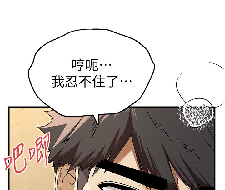 159P - 初次深交，请多指教