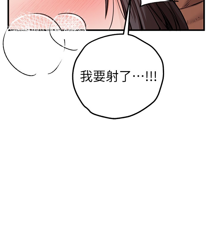 161P - 初次深交，请多指教