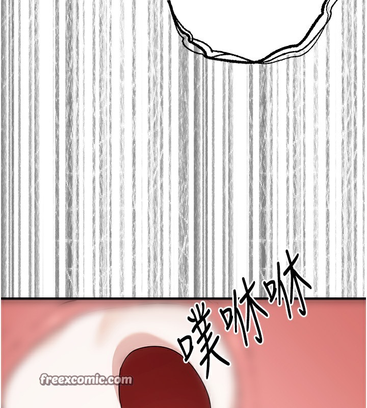 168P - 初次深交，请多指教
