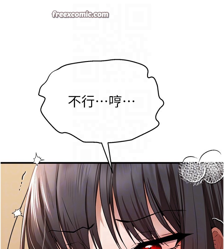 21P - 初次深交，请多指教