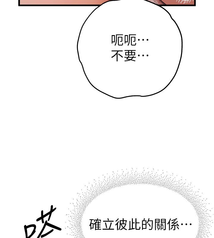 27P - 初次深交，请多指教