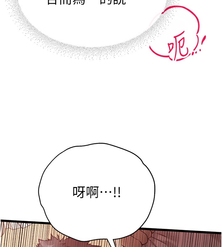 29P - 初次深交，请多指教