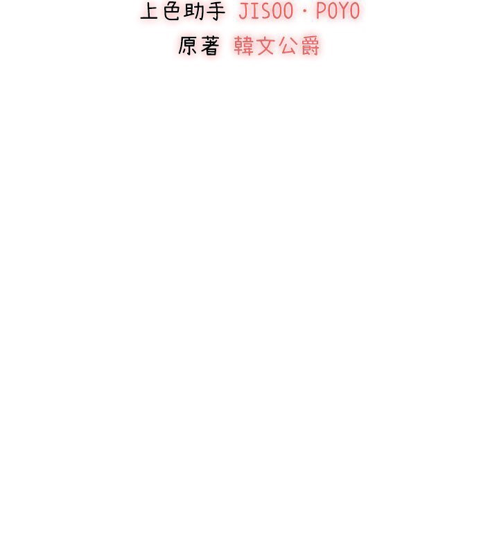 2P - 初次深交，请多指教