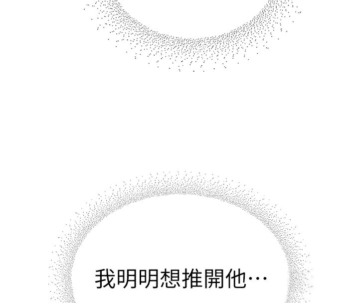 32P - 初次深交，请多指教