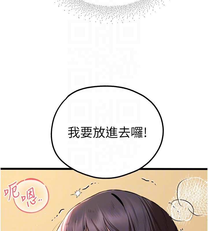38P - 初次深交，请多指教