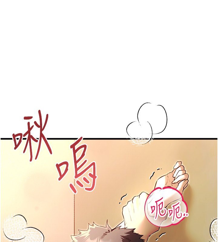 3P - 初次深交，请多指教