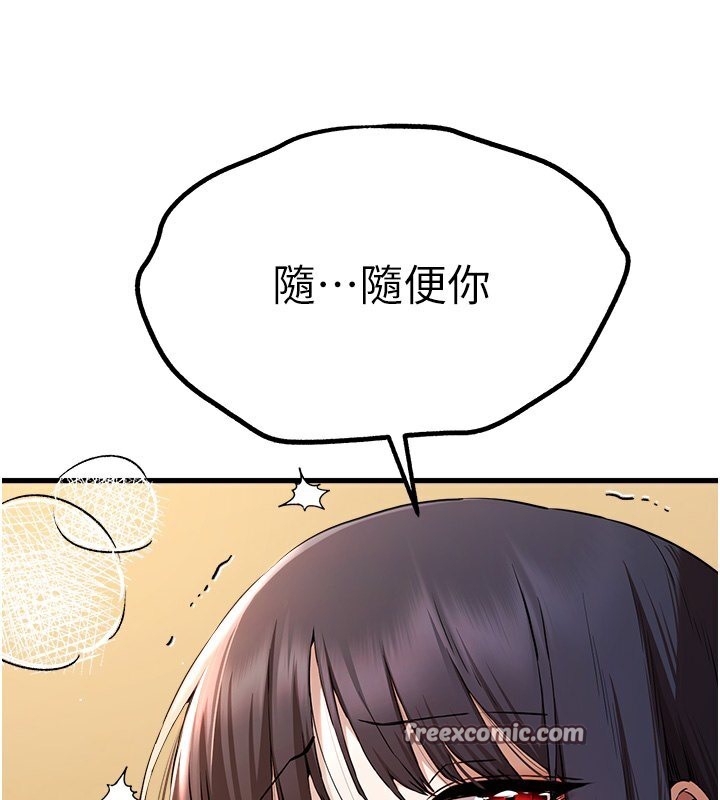 42P - 初次深交，请多指教