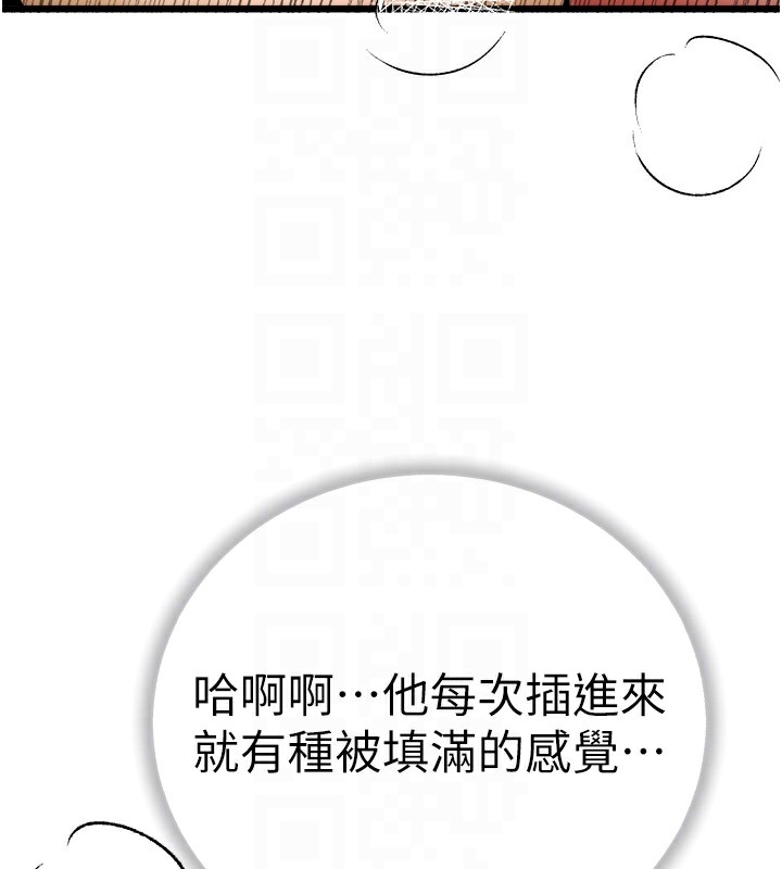 52P - 初次深交，请多指教