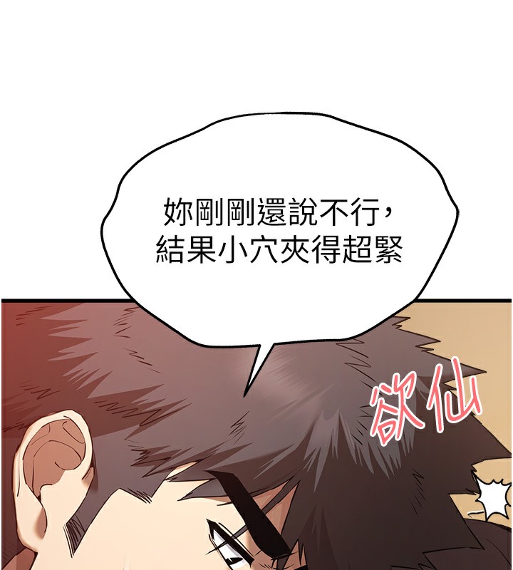 64P - 初次深交，请多指教