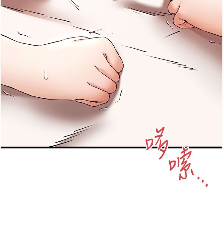 71P - 初次深交，请多指教