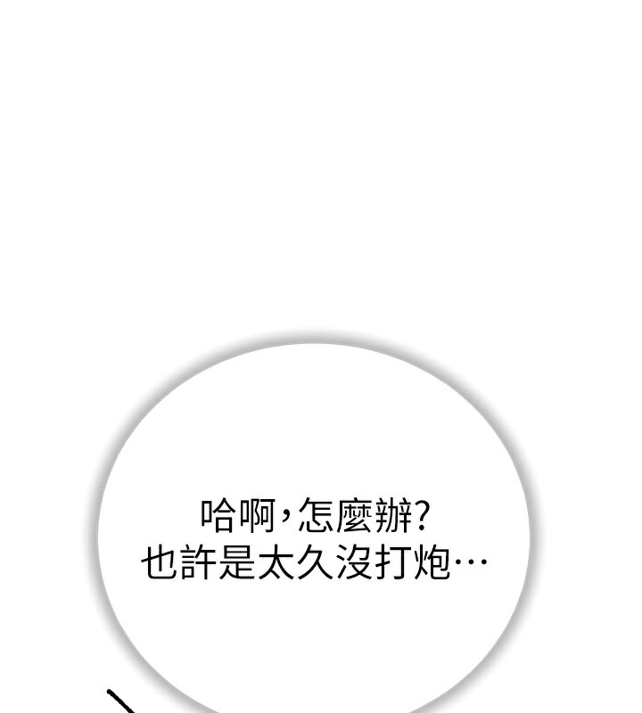 73P - 初次深交，请多指教