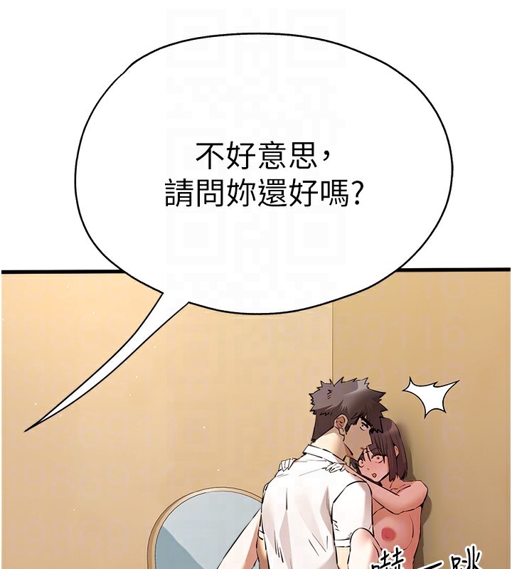 81P - 初次深交，请多指教